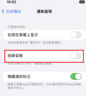 苹伊春果维修分享iPhone主屏幕壁纸显得模糊怎么办