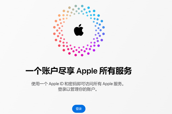 伊春iPhone维修中心分享iPhone下载应用时重复提示输入账户密码怎么办 