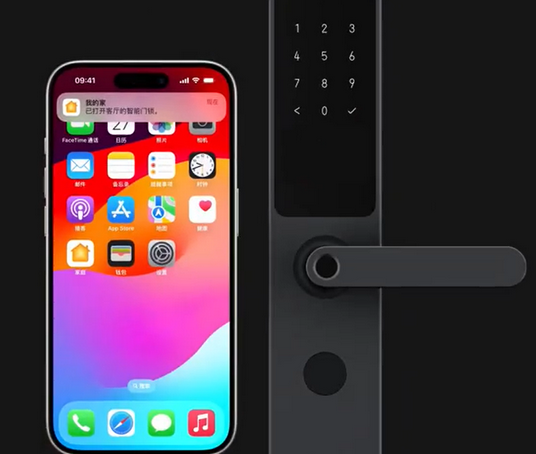 伊春iPhone维修站分享在iPhone上使用家庭钥匙开启智能门锁 