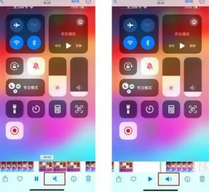 伊春苹果15维修网点分享iPhone15录屏没有声音怎么办 