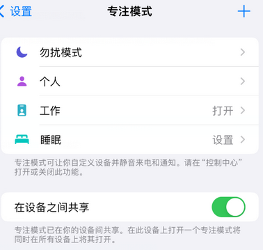 伊春iPhone维修服务分享可在指定位置自动切换锁屏墙纸 