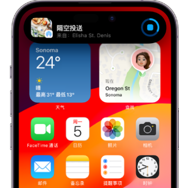 伊春apple维修服务分享两台iPhone靠近即可共享照片和视频 