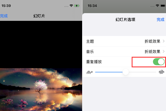 伊春苹果14维修店分享iPhone14相册视频如何循环播放