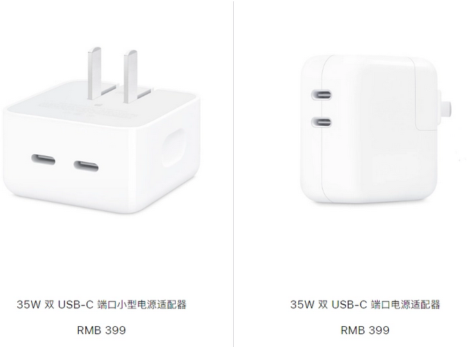 伊春苹果15服务店分享iPhone15系列会不会有35W有线充电