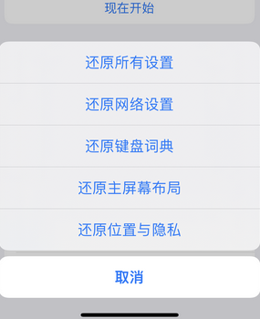 伊春apple服务站点分享iPhone上个人热点丢失了怎么办