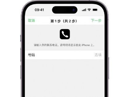 伊春apple维修店分享如何通过iCloud网页查找iPhone位置