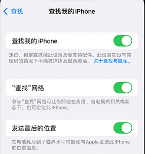 伊春apple维修店分享如何通过iCloud网页查找iPhone位置 