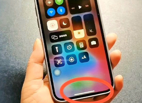 伊春苹伊春果维修站分享如何使用iPhone下方横线进行应用切换