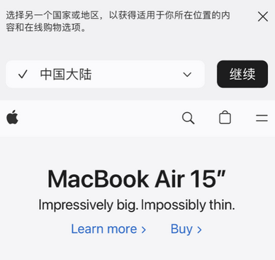 伊春apple授权维修如何将Safari浏览器中网页添加到桌面