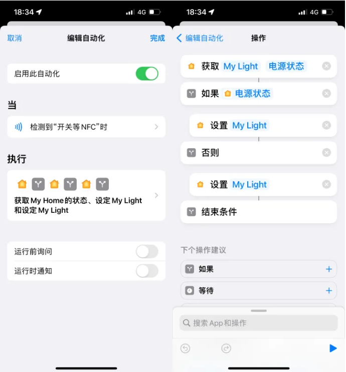 伊春苹果14服务点分享iPhone14中NFC功能的使用场景及使用方法 