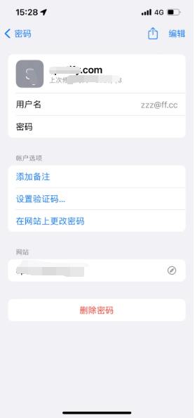 伊春苹果14服务点分享iPhone14忘记APP密码快速找回方法 