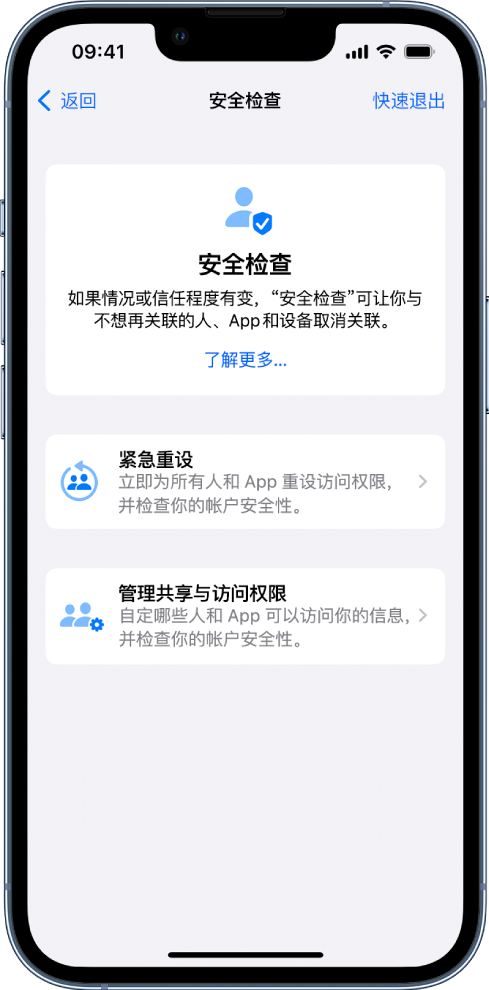 伊春苹果手机维修分享iPhone小技巧:使用