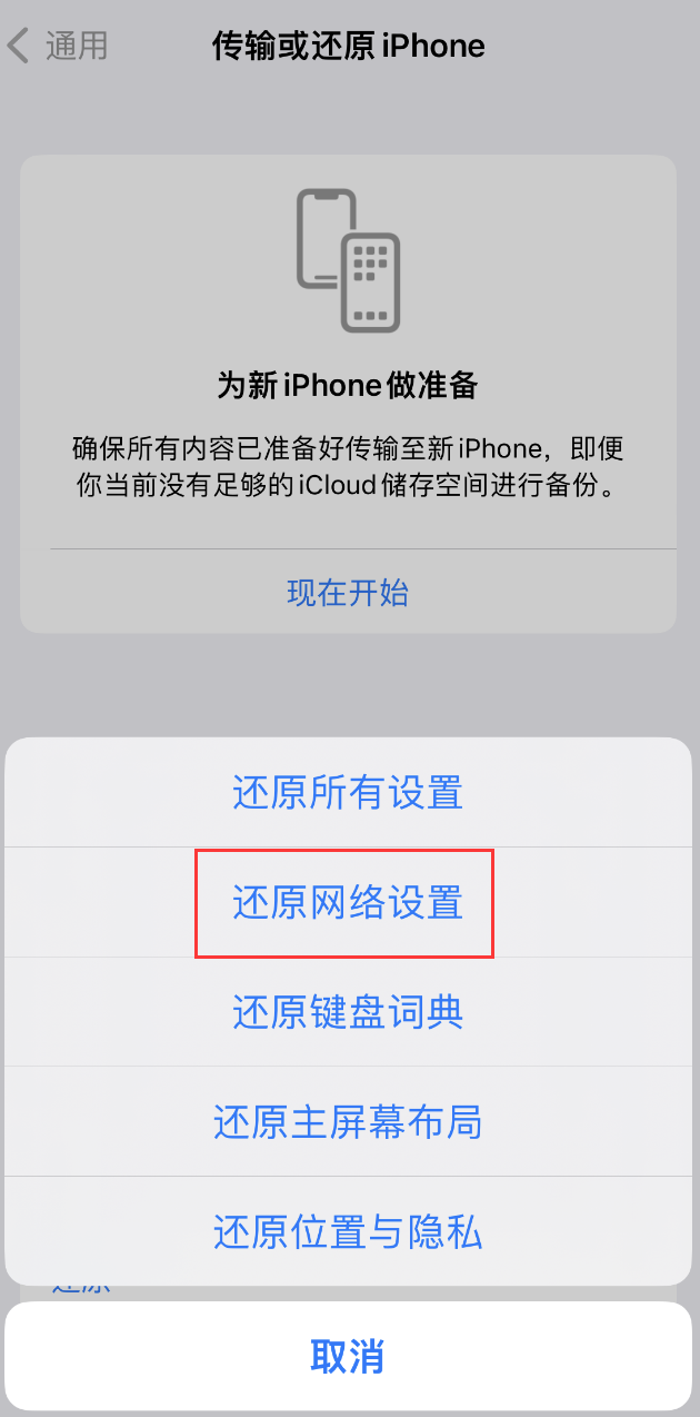 伊春苹果手机维修分享：iPhone 提示 “SIM 卡故障”应如何解决？ 