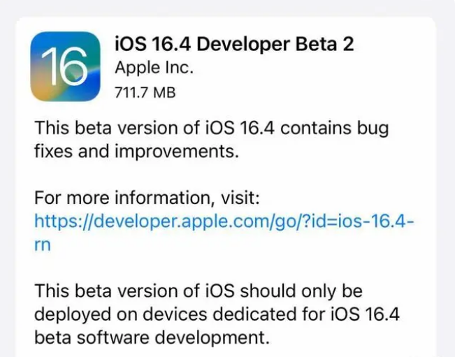 伊春苹果手机维修分享：iOS16.4 Beta2升级建议 