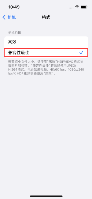 伊春苹果14维修店分享iPhone14相机拍照不清晰，照片发黄怎么办 