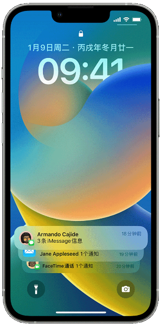 伊春苹果14维修店分享iPhone 14 在锁定屏幕上使用通知的方法 
