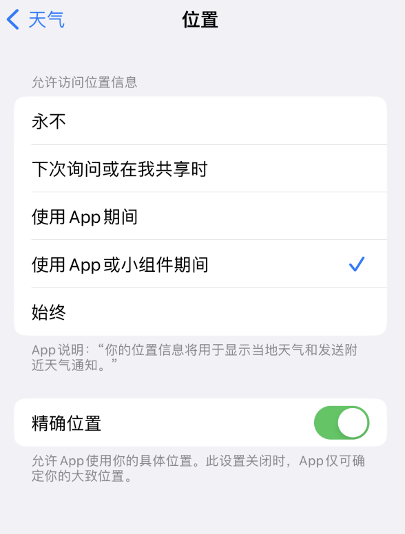 伊春苹果服务网点分享你会去哪购买iPhone手机？如何鉴别真假 iPhone？ 