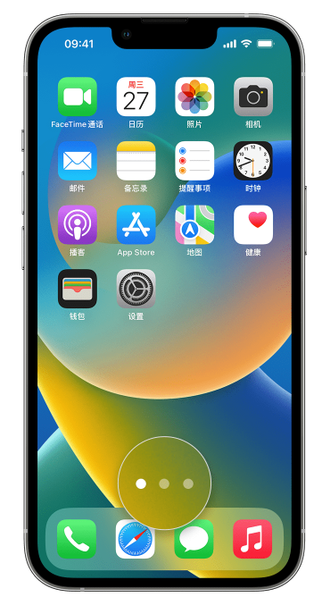 伊春苹果手机维修分享iPhone 已安装的应用不见了怎么办 