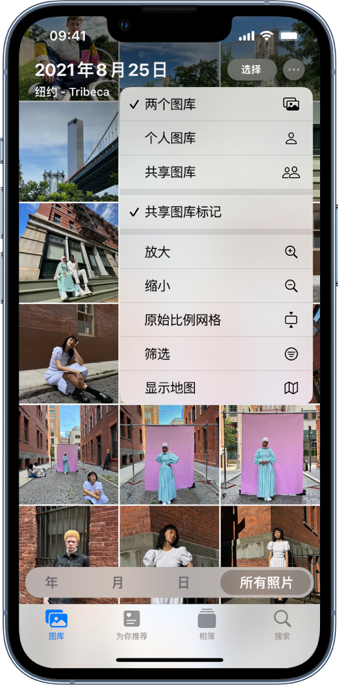 伊春苹果手机维修分享升级 iOS 16.1 后，如何设置或加入 iCloud 共享照片图库 