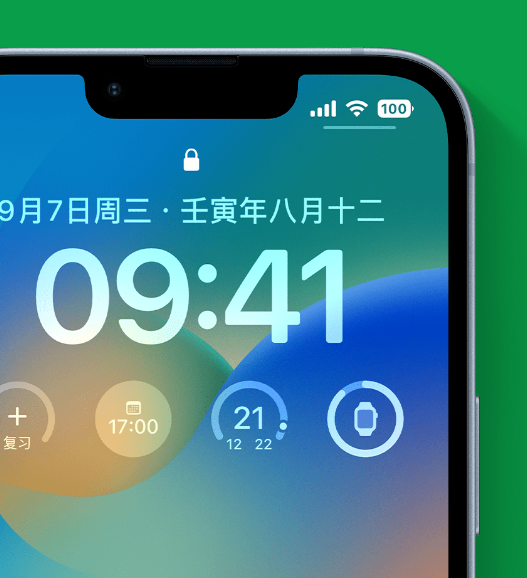 伊春苹果手机维修分享官方推荐体验这些 iOS 16 新功能 