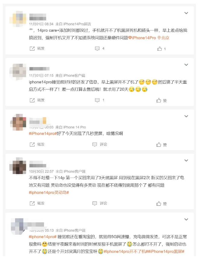 伊春苹果14维修分享iPhone 14 Pro无法开机、黑屏怎么办 