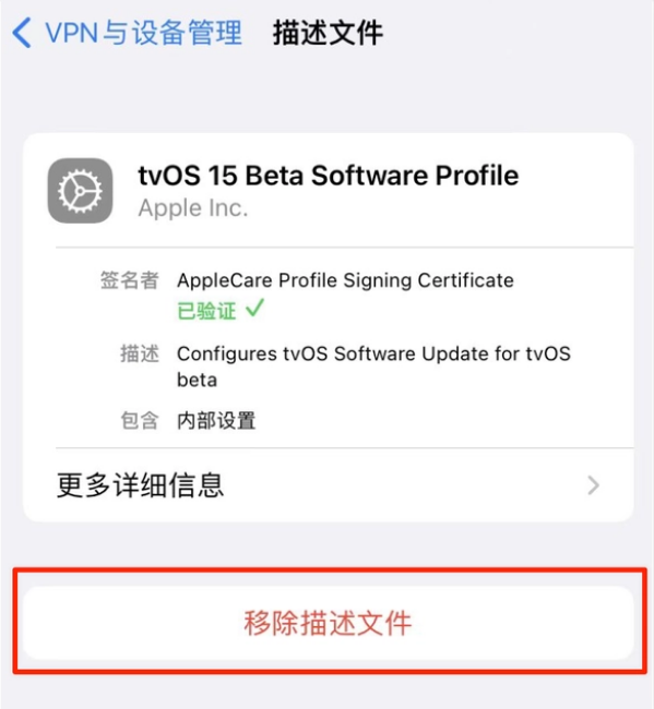 伊春苹果手机维修分享iOS 15.7.1 正式版适合养老吗 