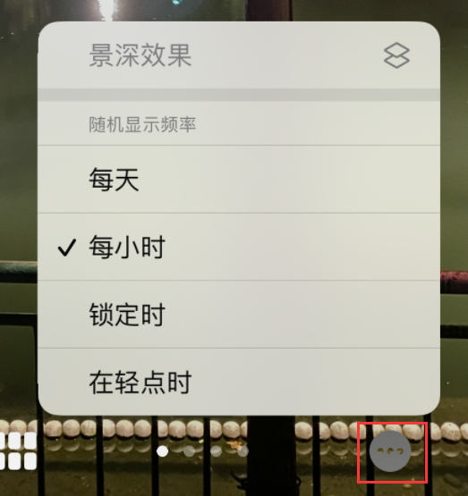 伊春苹果手机维修分享iOS 16 小技巧：锁定屏幕支持随机切换指定照片 