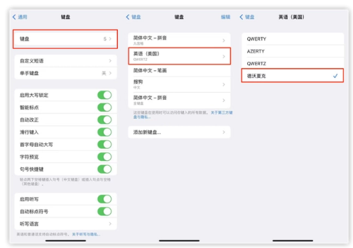伊春苹果手机维修分享iOS 16输入法新功能：打字速度翻倍 