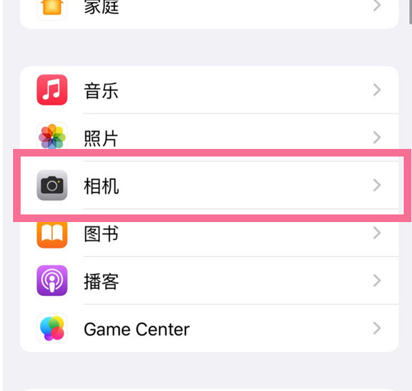 伊春苹果手机维修分享升级iOS16后iPhone自拍照片反了怎么办 