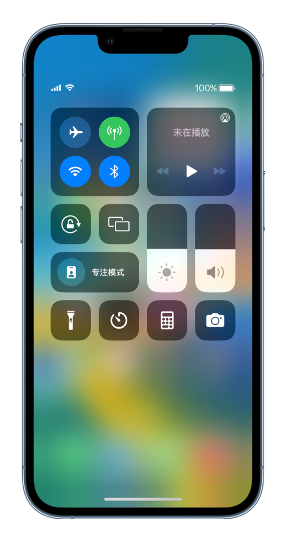 伊春苹果14维修分享 iPhone 14 个性化设置：让它成为你的专属设备 