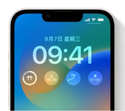 伊春苹果手机维修分享iOS16锁屏时间字体修改教程 