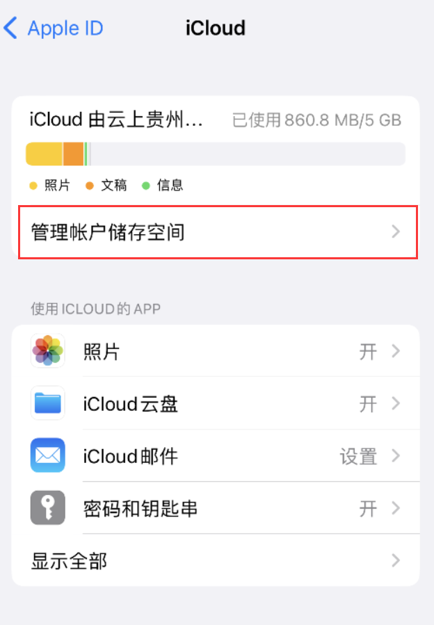 伊春苹果手机维修分享iPhone 用户福利 