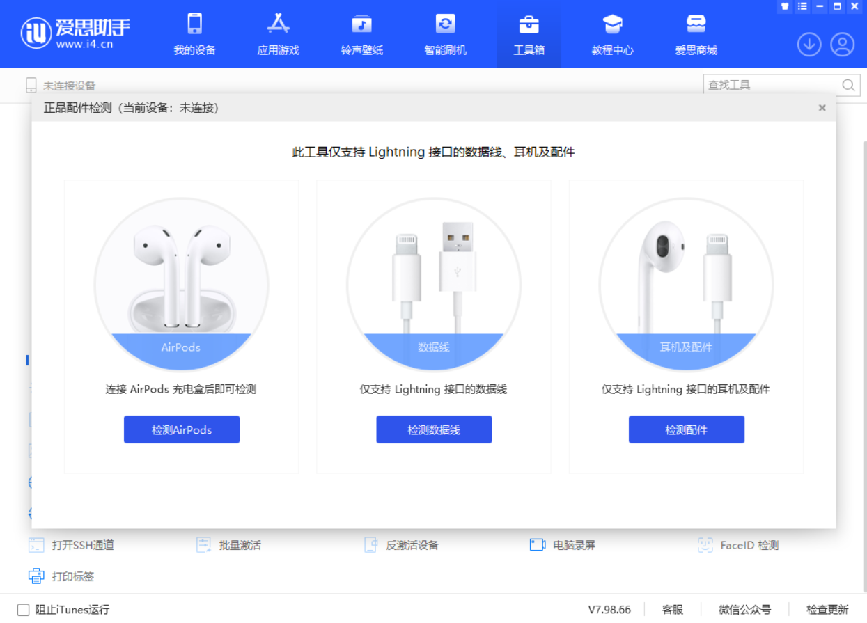 伊春苹果手机维修分享iOS 16 全新功能 