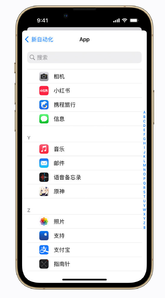 伊春苹果手机维修分享iPhone 实用小技巧 