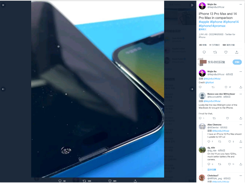 伊春苹果14维修分享iPhone 14 Pro Max 与 iPhone 13 Pro Max有哪些不同 