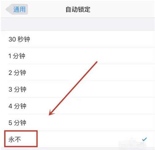 伊春苹果14维修分享iPhone 14有常亮屏功能吗 
