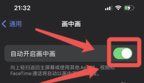 伊春苹果13维修分享iPhone 13分屏方法 