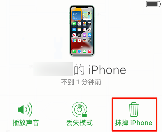 伊春苹果手机维修分享iOS 15 中值得注意的重要功能 