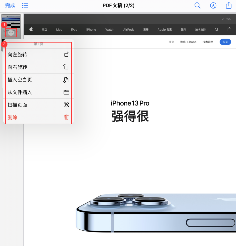 伊春苹果手机维修分享iOS 15 小技巧 