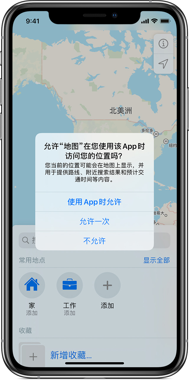 伊春苹果手机维修分享iOS 15 使用技巧 