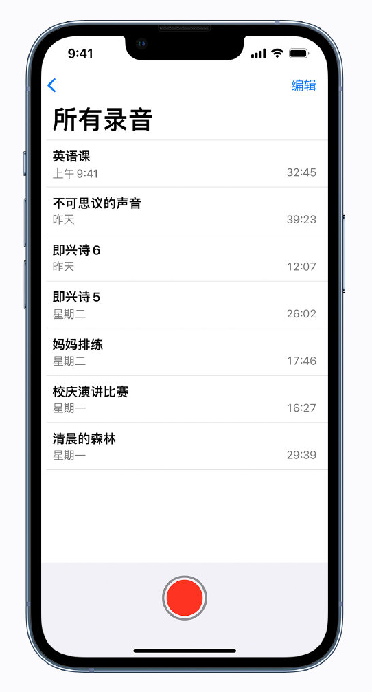 伊春苹果手机维修分享最新屏蔽 iOS 16 更新描述文件已发布 