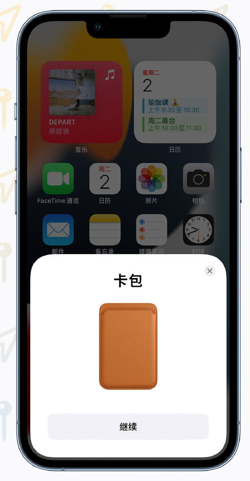 伊春苹果手机维修分享iOS 15 “查找”应用有哪些改进 