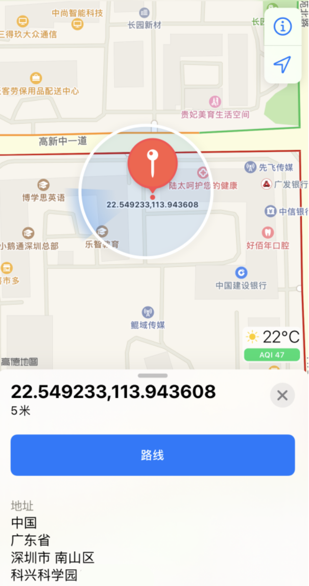 伊春苹果手机维修分享iPhone 小技巧 