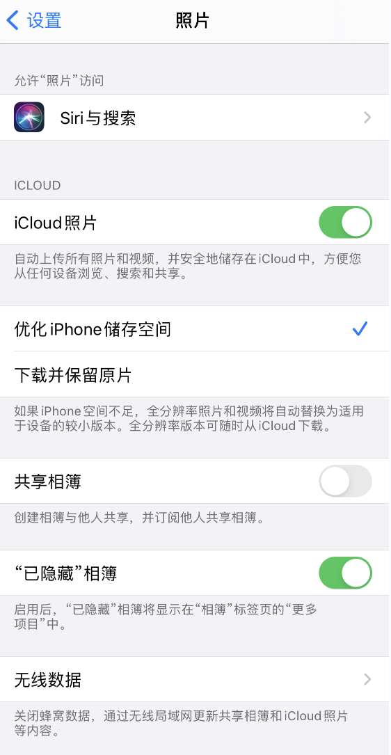 伊春苹果13维修分享iPhone 13 打开照片时先模糊后清晰是什么原因 