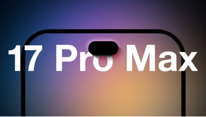 伊春苹果手机维修分享12GB RAM升级将仅限于 iPhone 17 Pro Max 