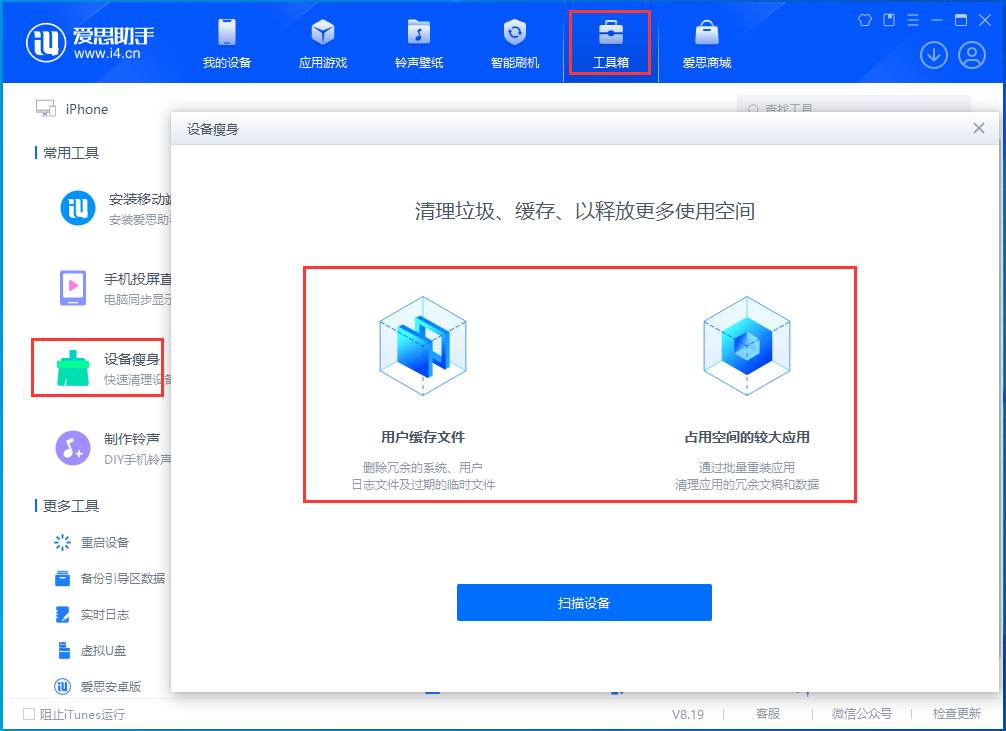 伊春苹果手机维修分享关于iPhone存储空间的一些疑问 