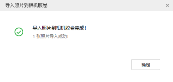 伊春苹果手机维修分享如何将照片导入到 iPhone 13 