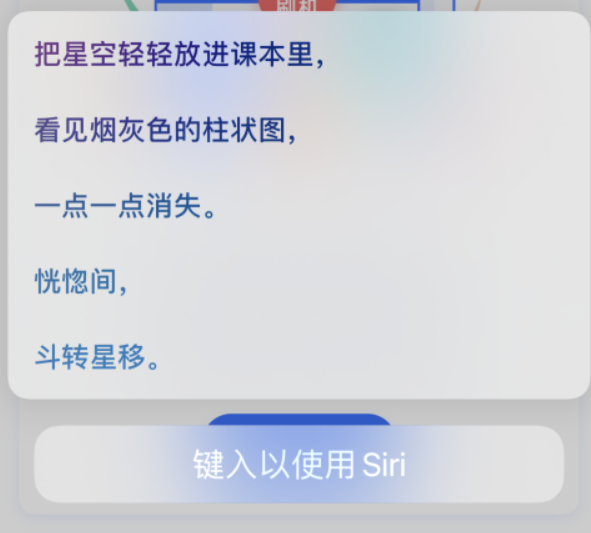 伊春苹果手机维修分享iPhone 新技巧 