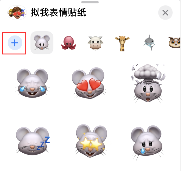 伊春苹果手机维修分享iPhone 12 小技巧 