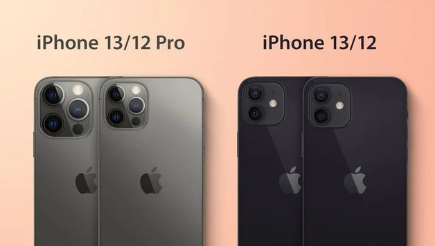 伊春苹果手机维修分享iPhone 13 摄像头长什么样 